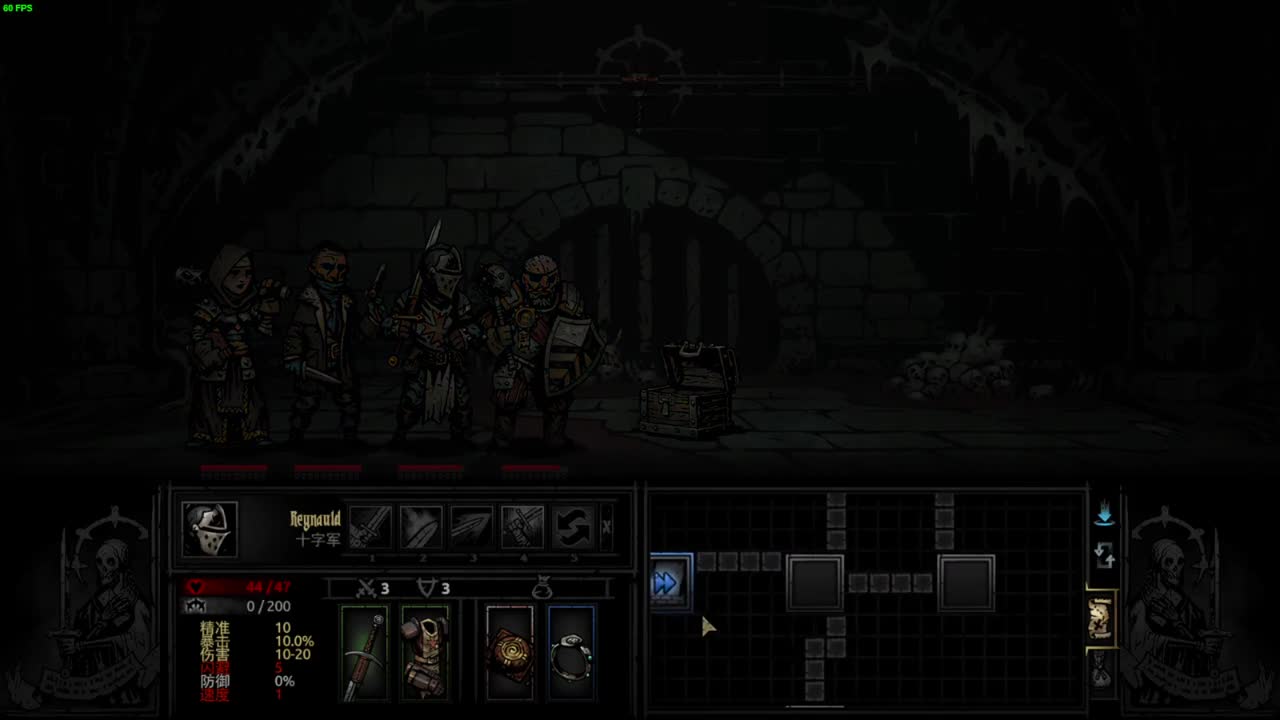 药丸的茶座 第1段