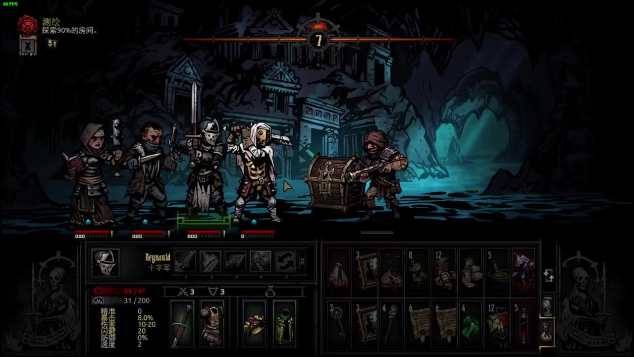 药丸的茶座 第2段