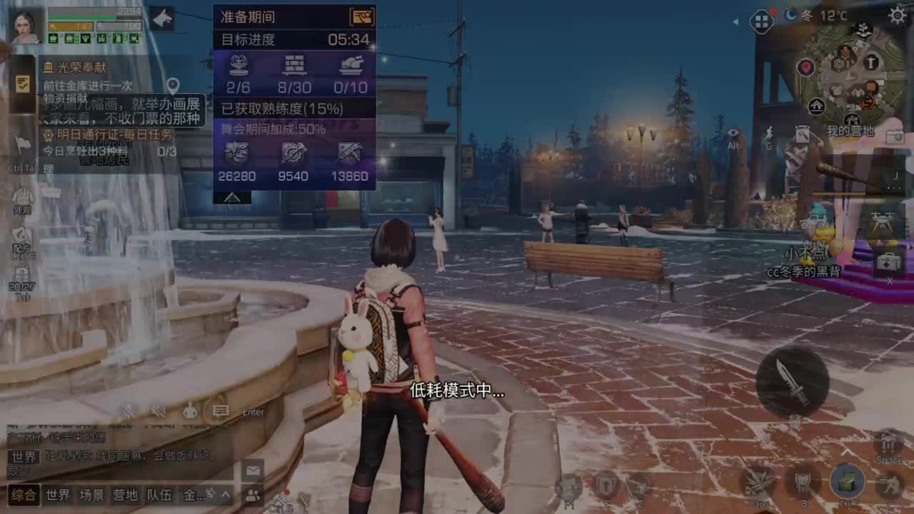 杏花开了，落了 第1段