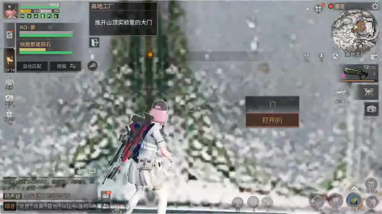 杏花开了，落了 第2段