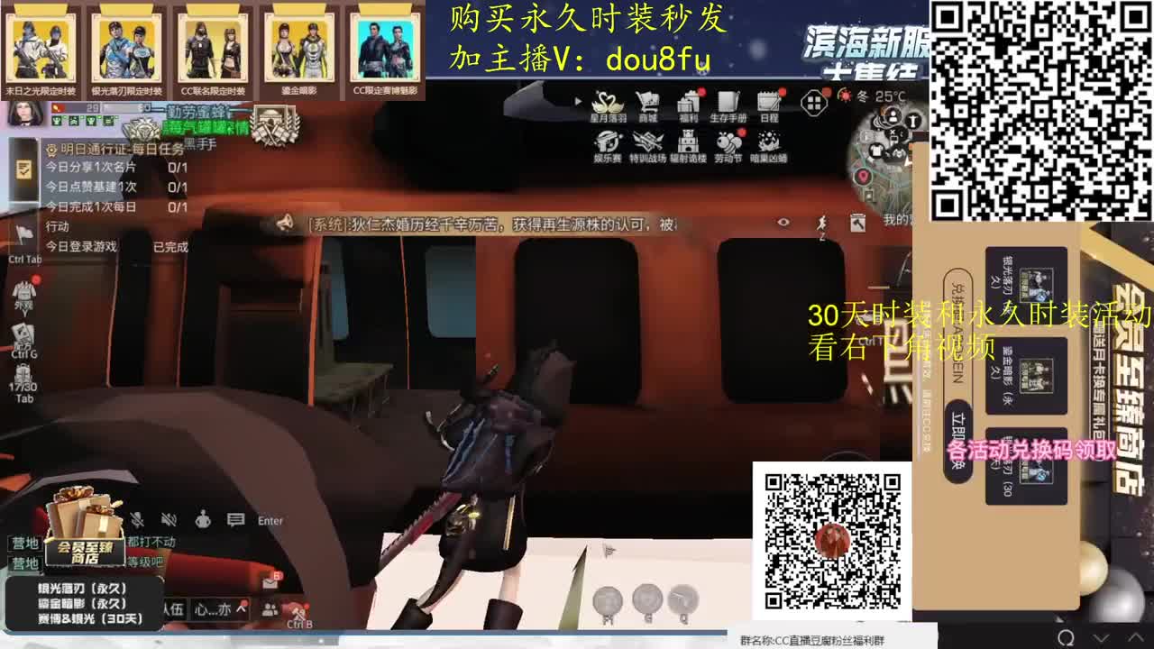 干啥啥不行，砍树第一名专业渔夫上线 第1段