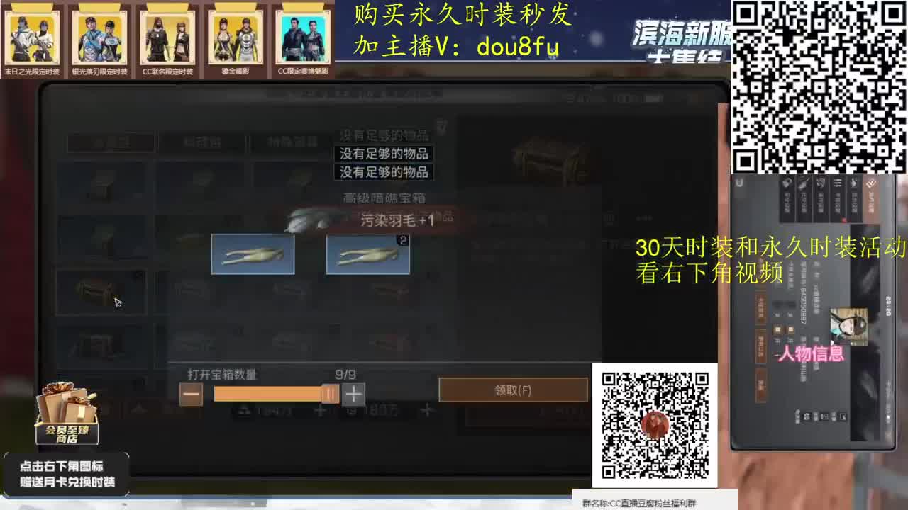 干啥啥不行，砍树第一名专业渔夫上线 第2段