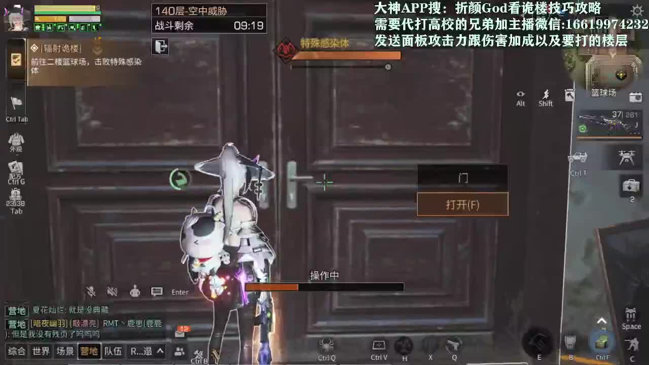低价接高校125层第一人