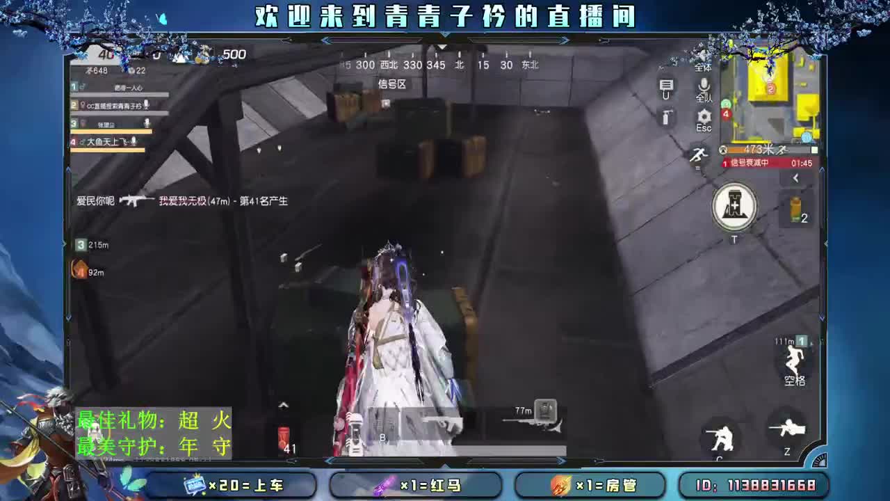 放下焦虑 从心开始。 第1段