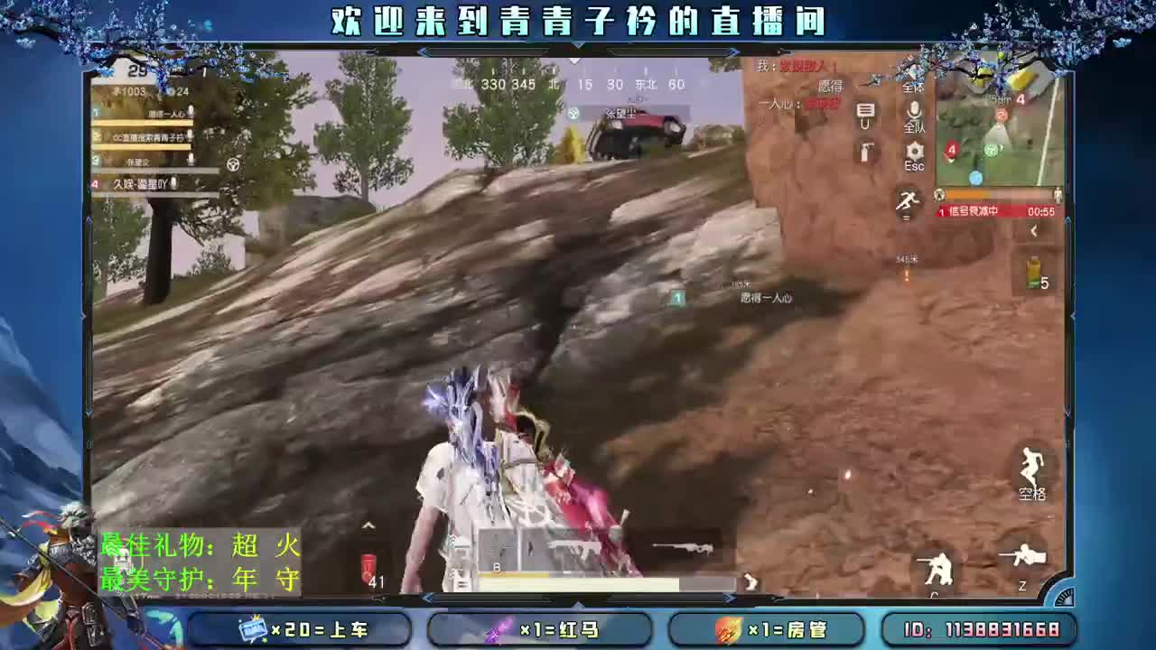 放下焦虑 从心开始。 第2段