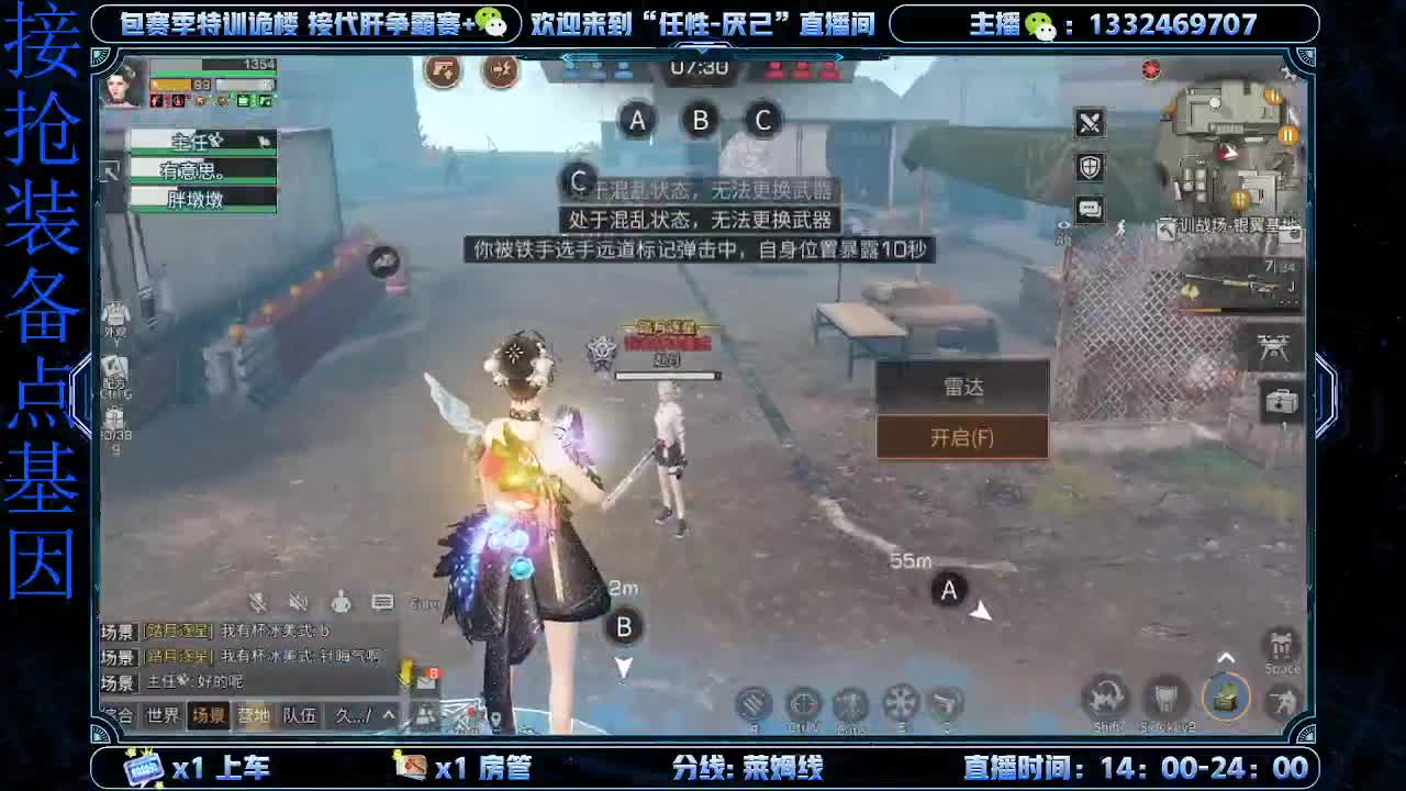 接特训诡楼