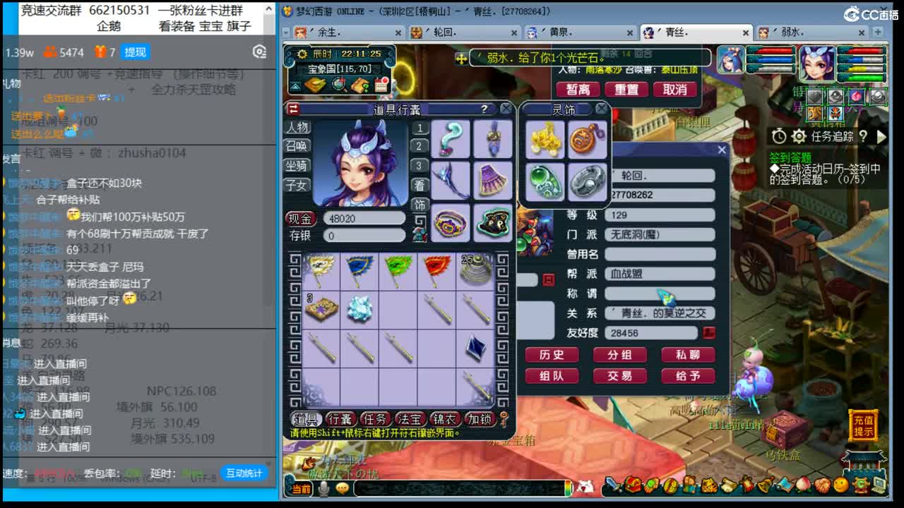 抓鬼大赛冠军+冠军套！妙手304环