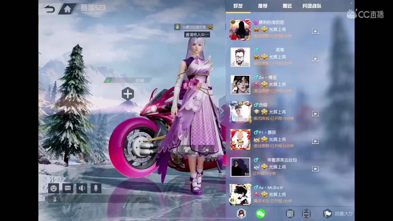 韶华流光里，遇见即幸运
