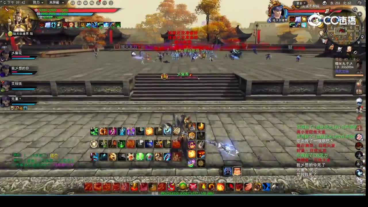 逐鹿5.11