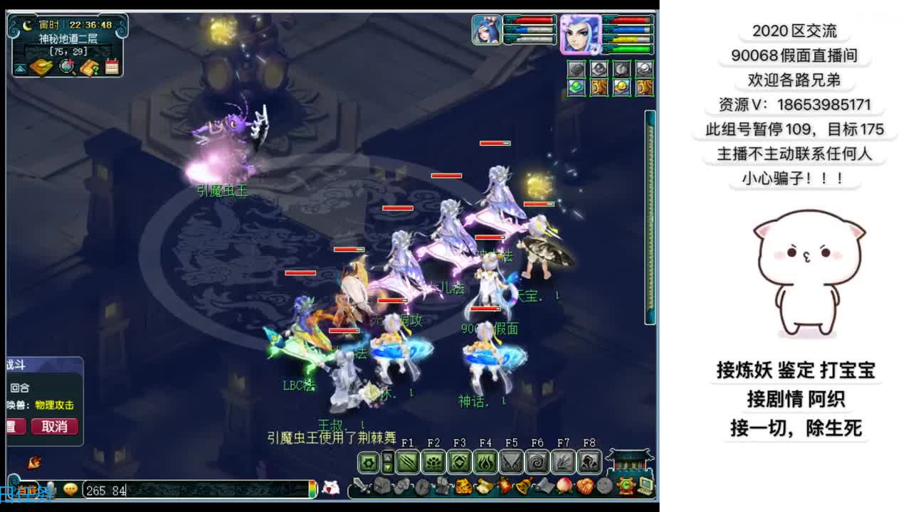 追忆2020~129颜值担当