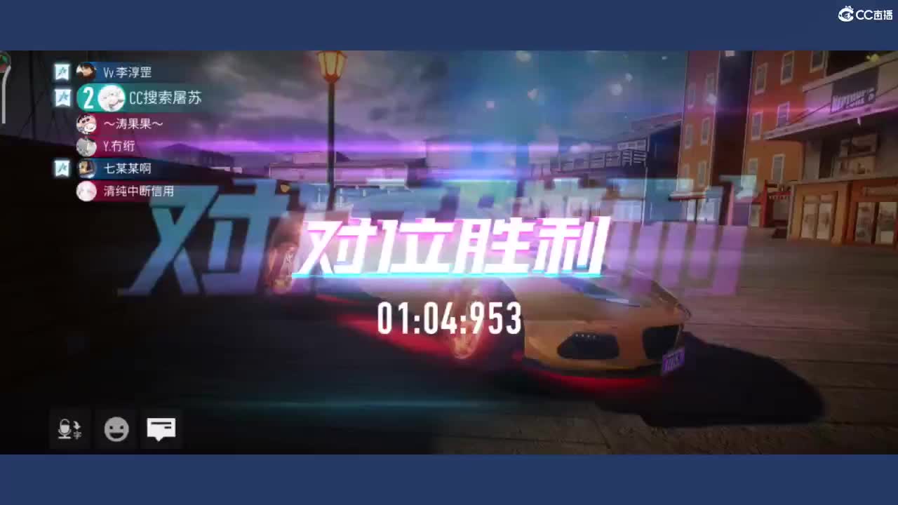 都有