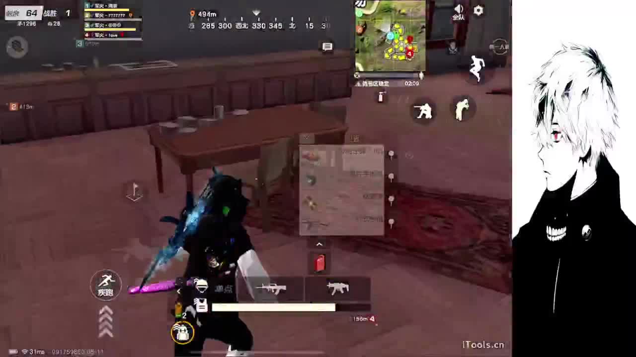 穿过这森林 第2段