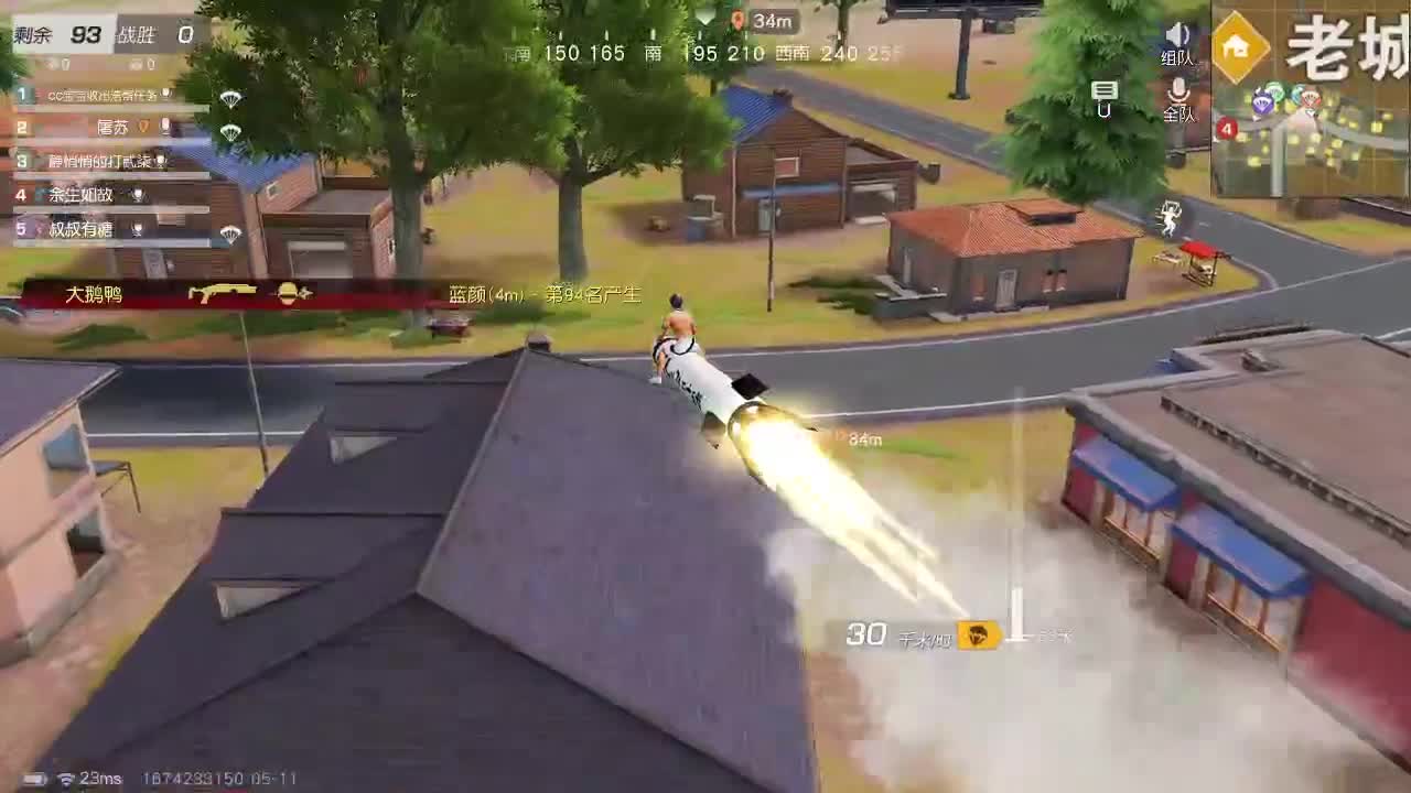 荒野无  王牌都有