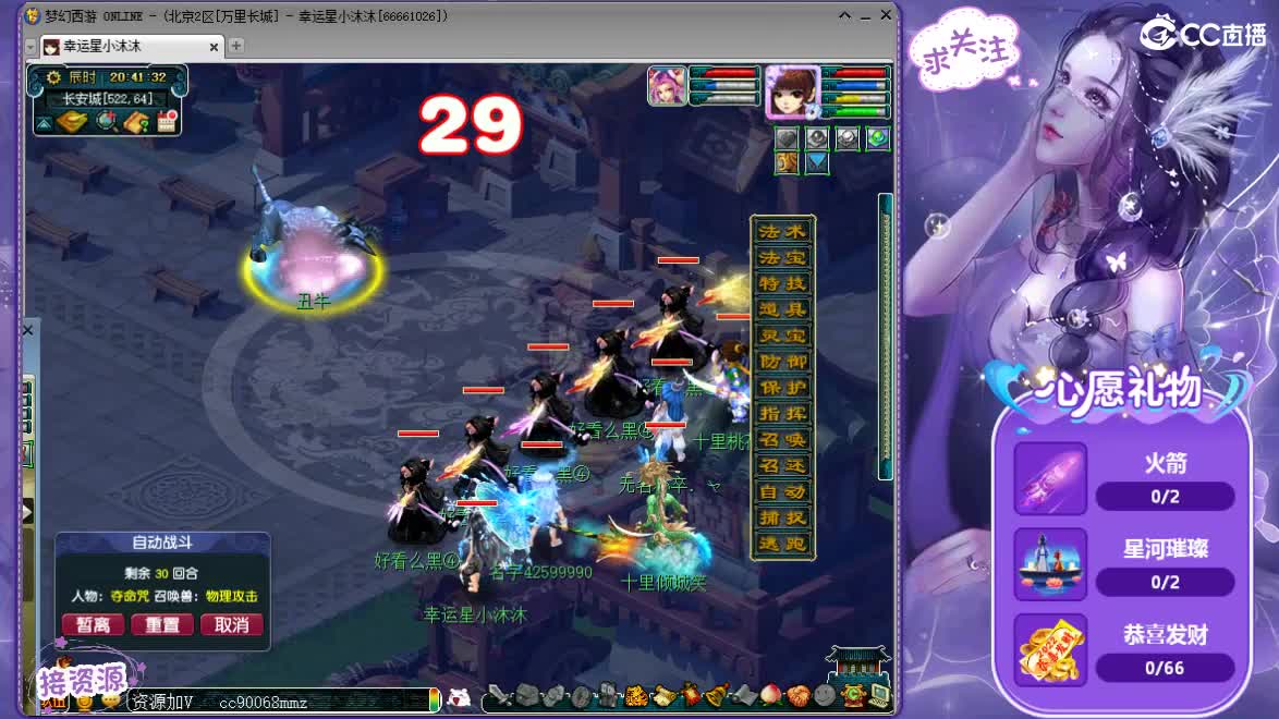 嘻嘻哈哈 第1段