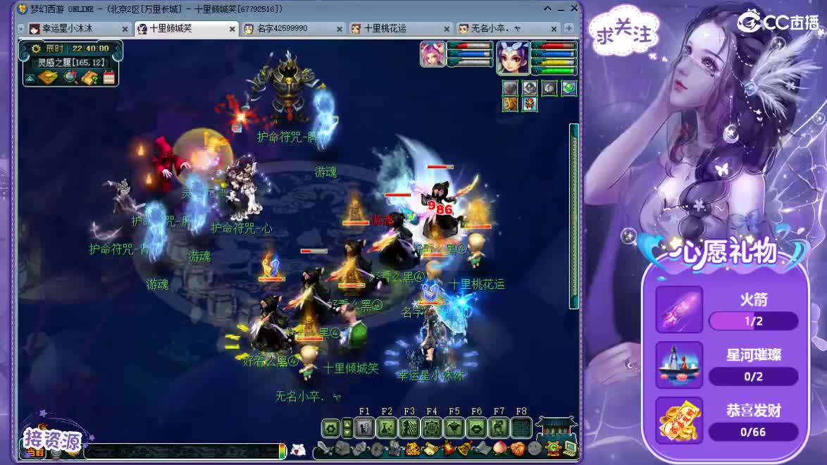 嘻嘻哈哈 第2段