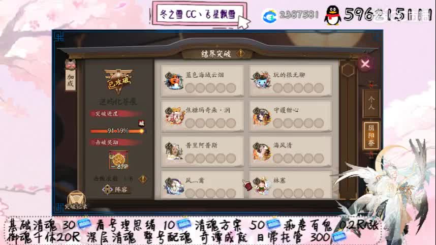 累了 第3段