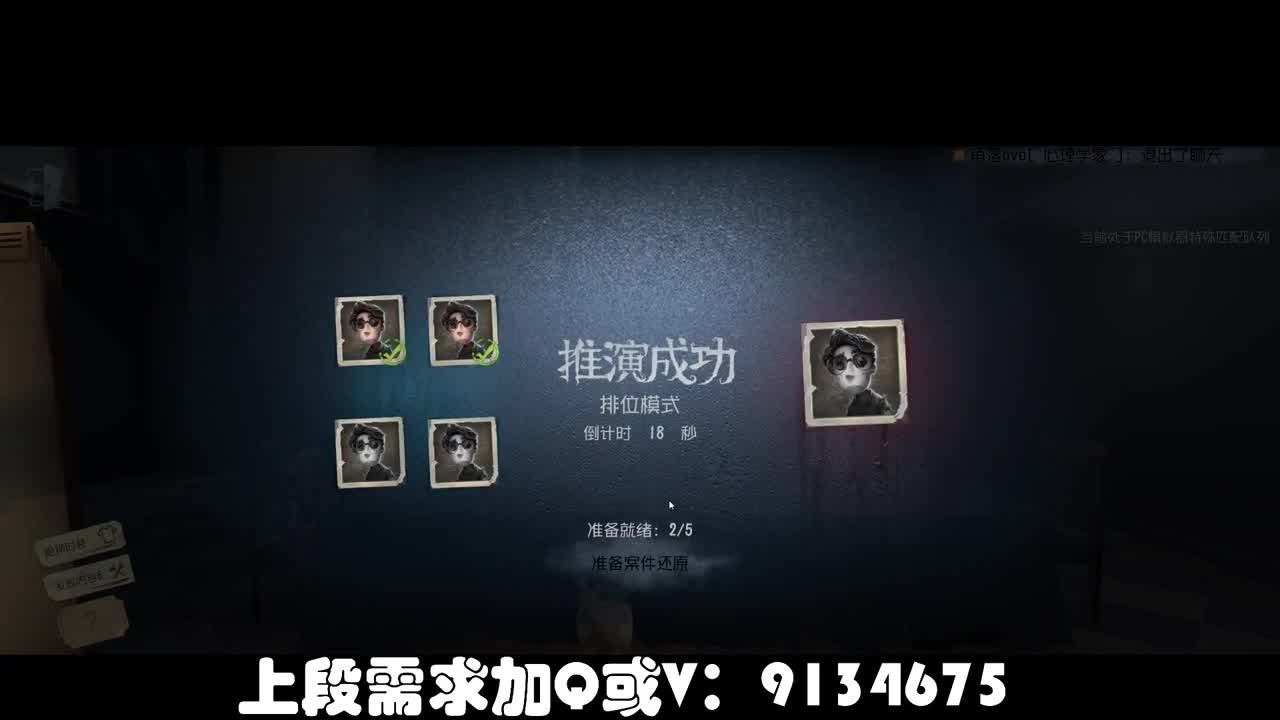 划船不用桨，物语全靠浪！ 第1段