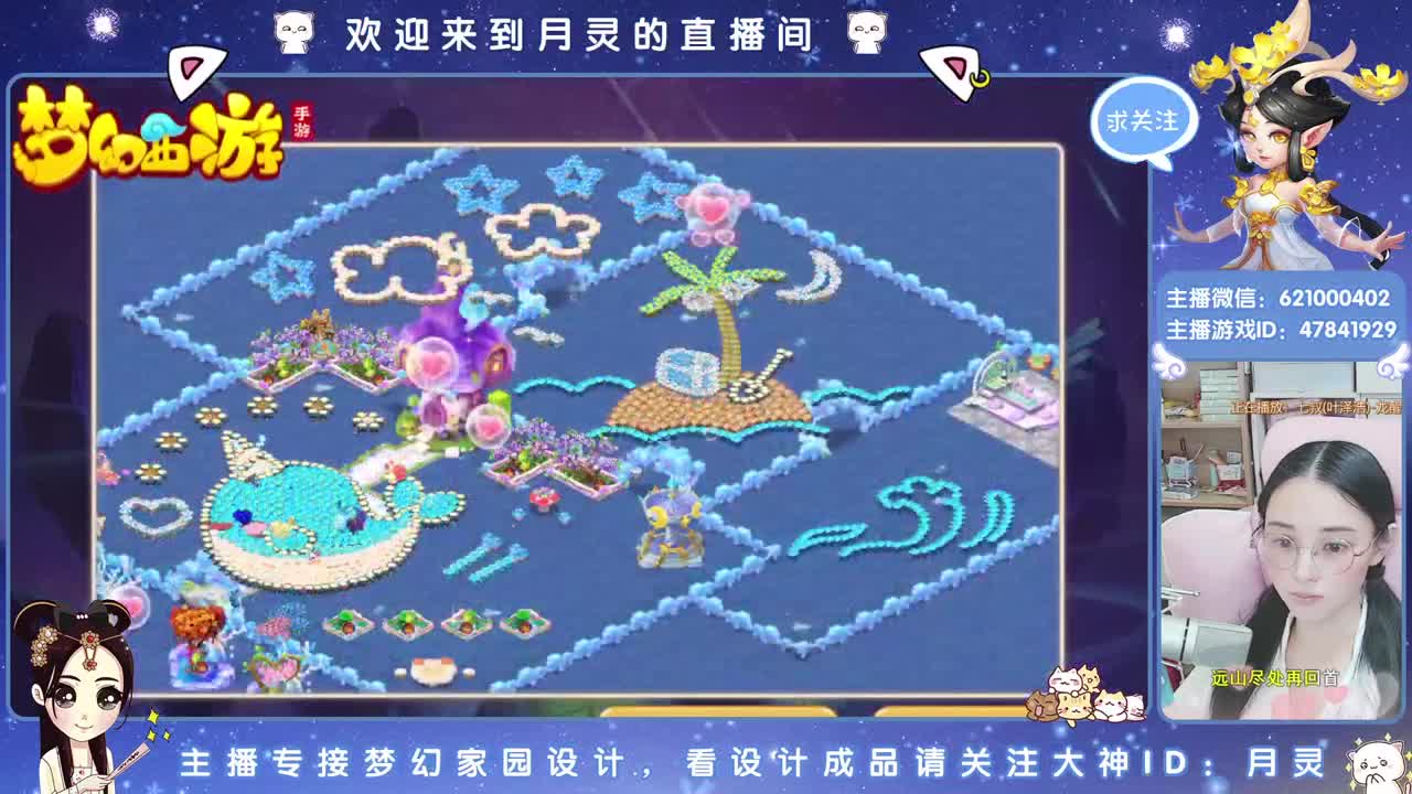 梦幻家园设计 第1段