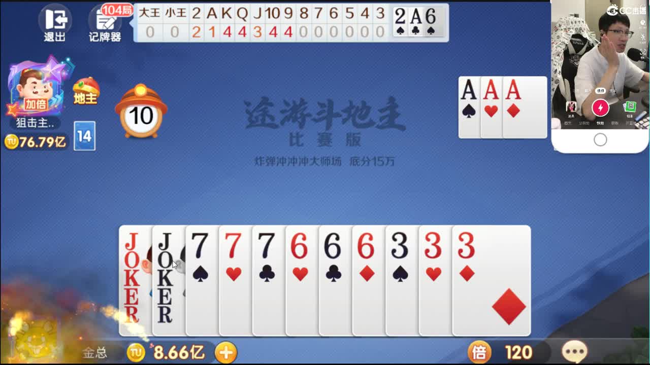 豪门剑会集锦