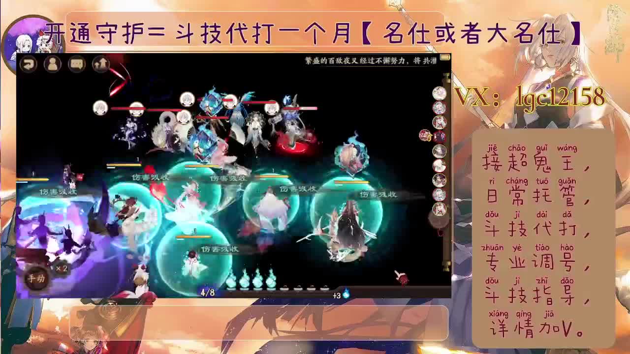 斗技后测试SP大蛇 第1段