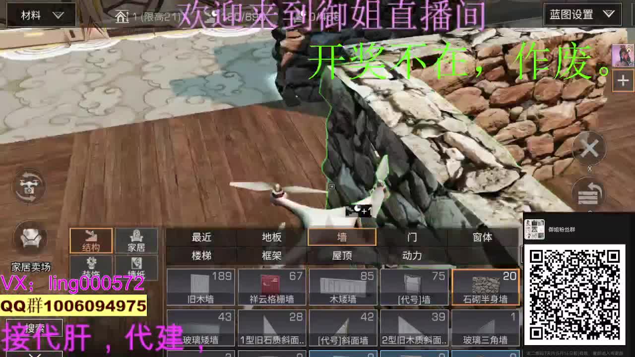 接高校 第2段