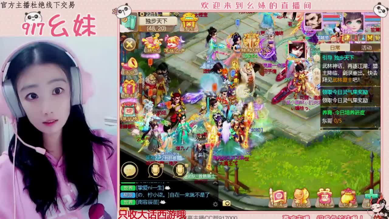幺妹老可爱了