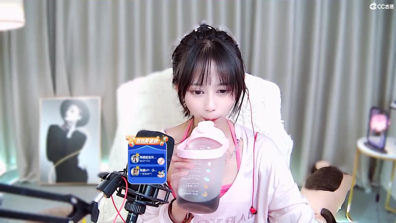 可甜可咸邻家妹妹 第2段