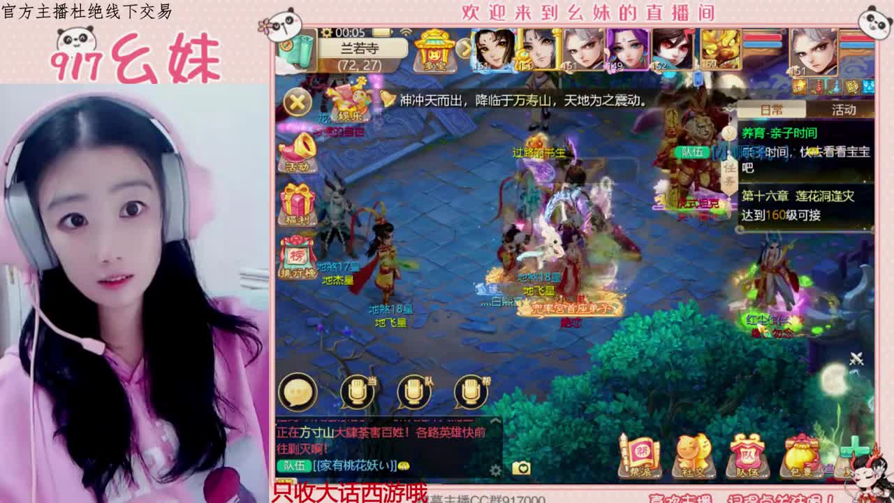 幺妹老可爱了