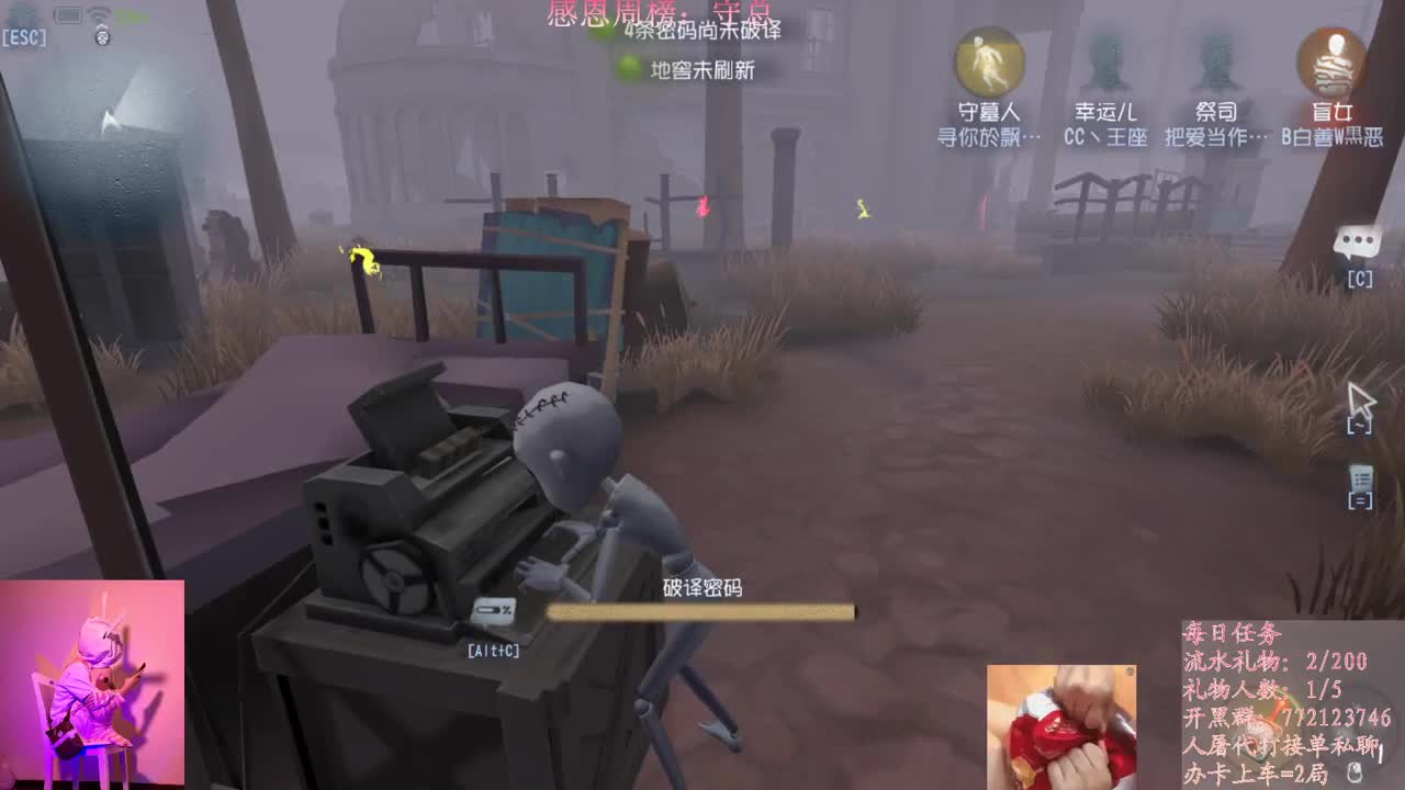 进来你就出不去了 第1段