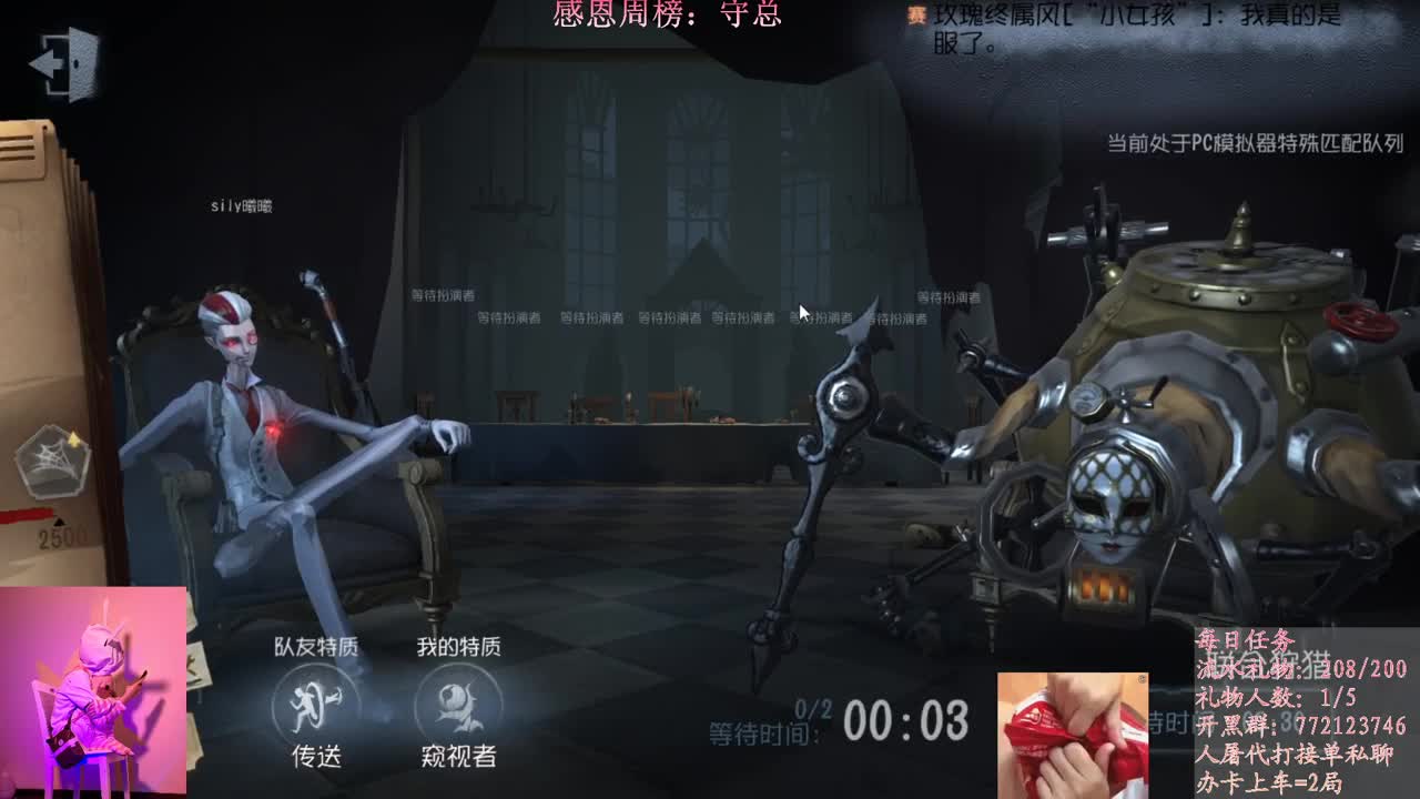 进来你就出不去了 第2段