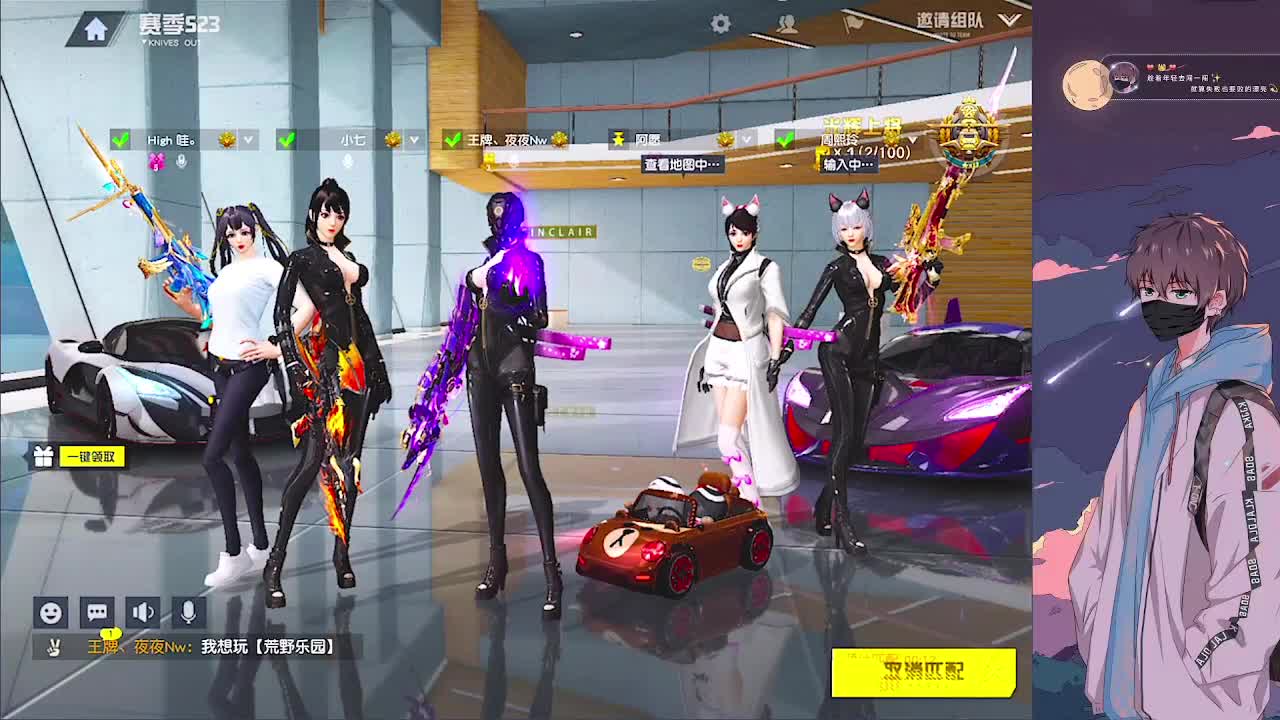 努力