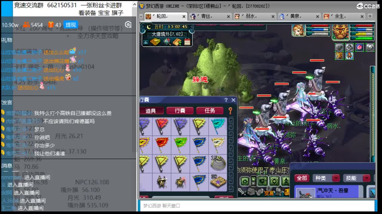 抓鬼大赛冠军+冠军套！妙手304环 第1段