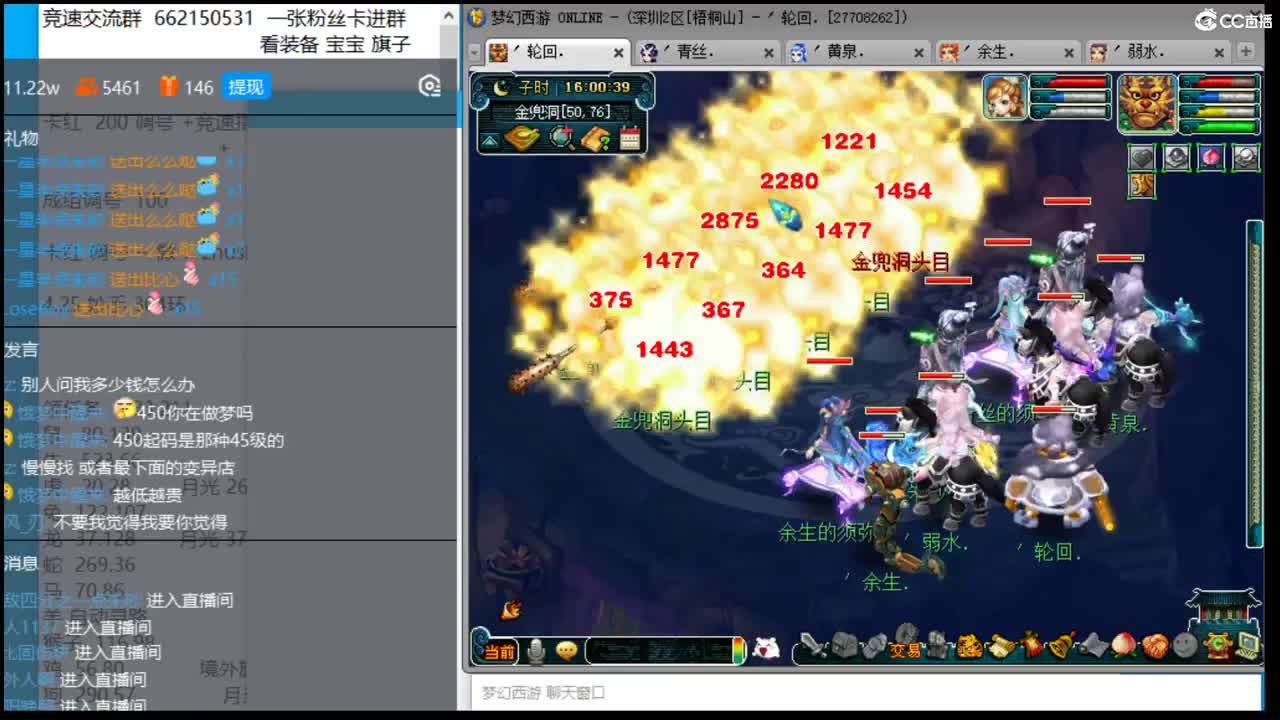 抓鬼大赛冠军+冠军套！妙手304环 第2段