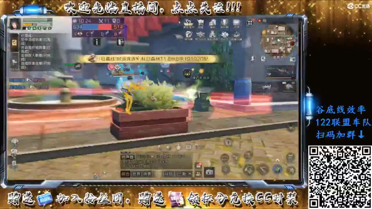进来你就出不去了 第1段