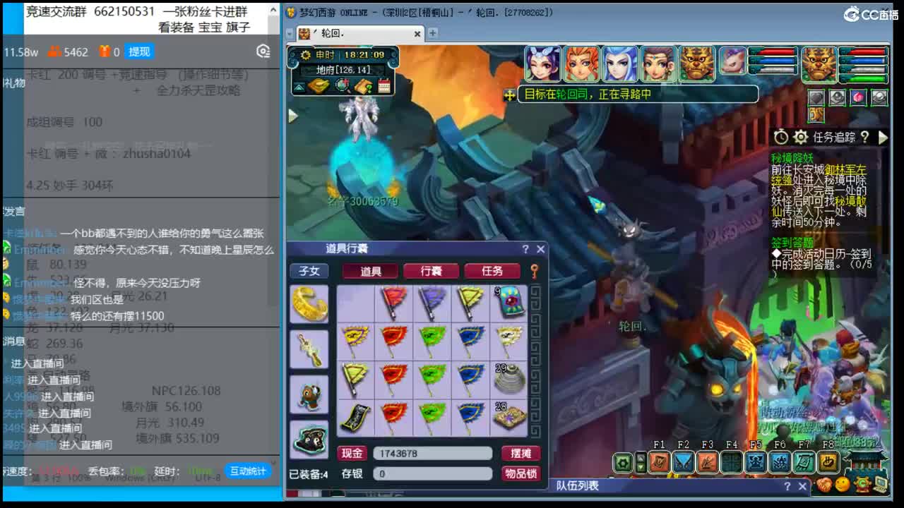抓鬼大赛冠军+冠军套！妙手304环 第3段