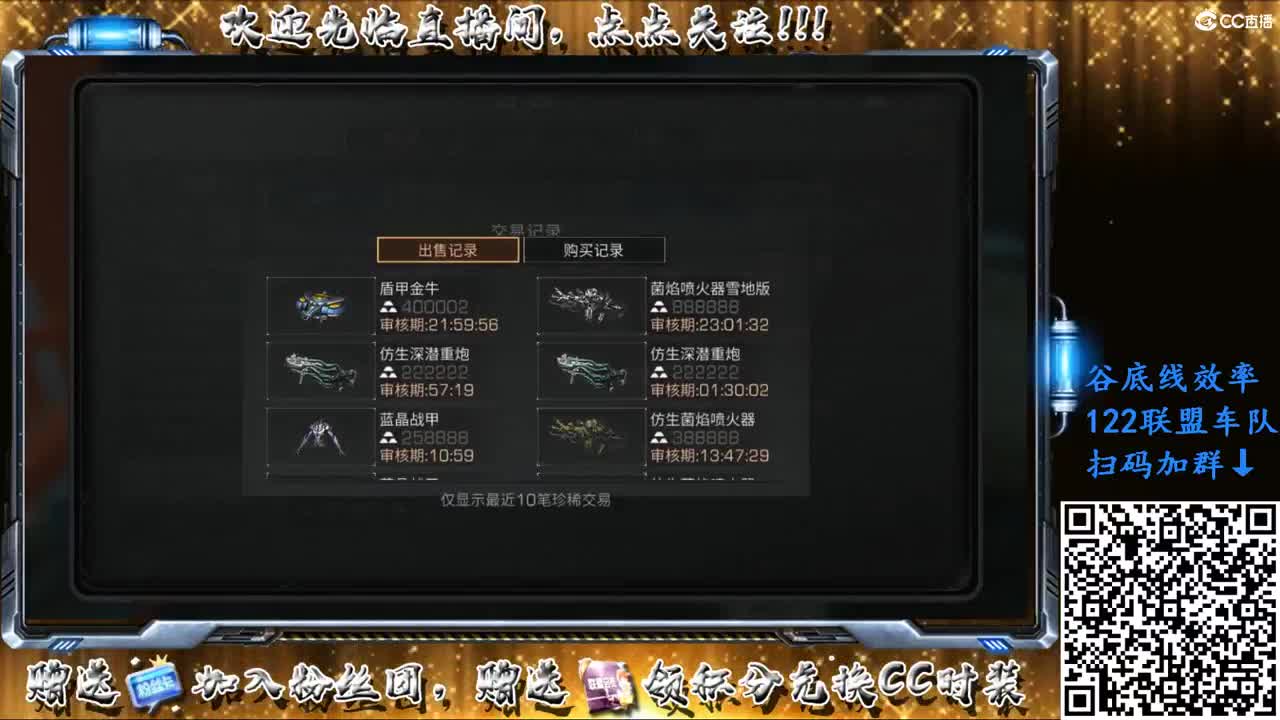 进来你就出不去了 第2段