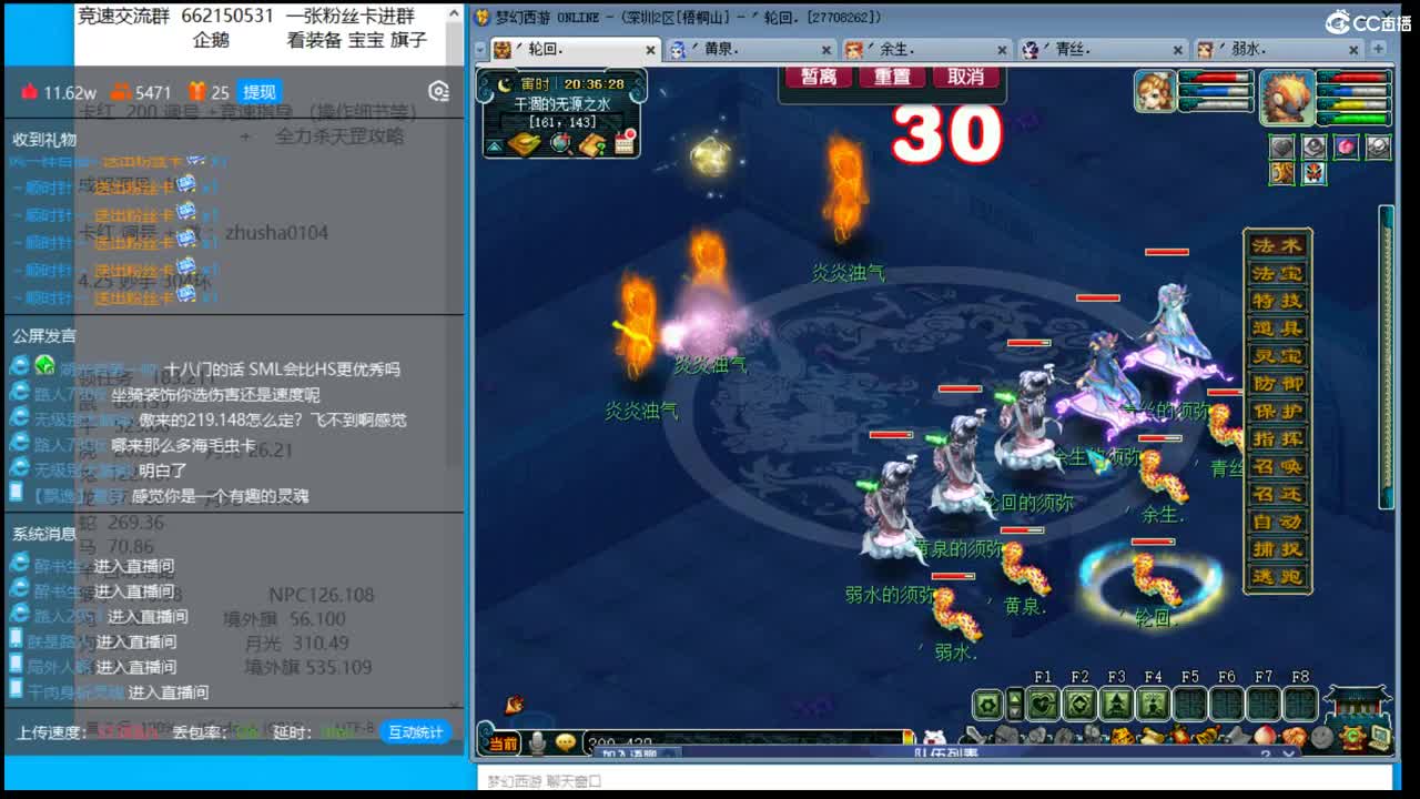 抓鬼大赛冠军+冠军套！妙手304环 第4段