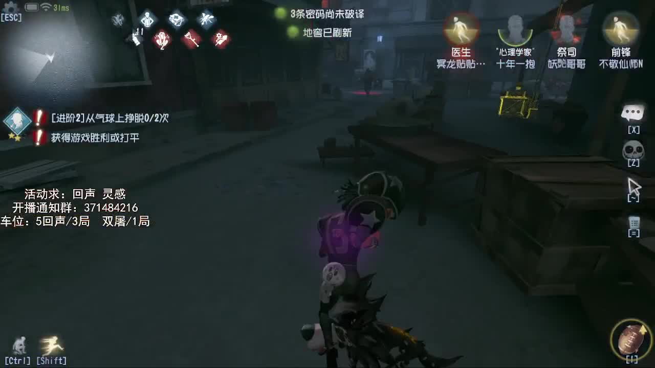 深夜催眠导师~