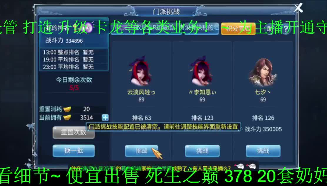 感觉全身无力，身体被掏空