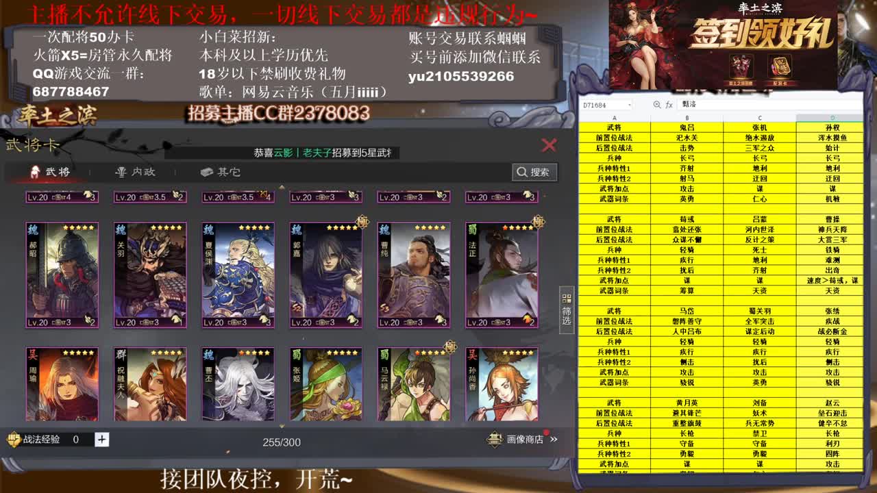 官方解说五月在线教学，有问必答~