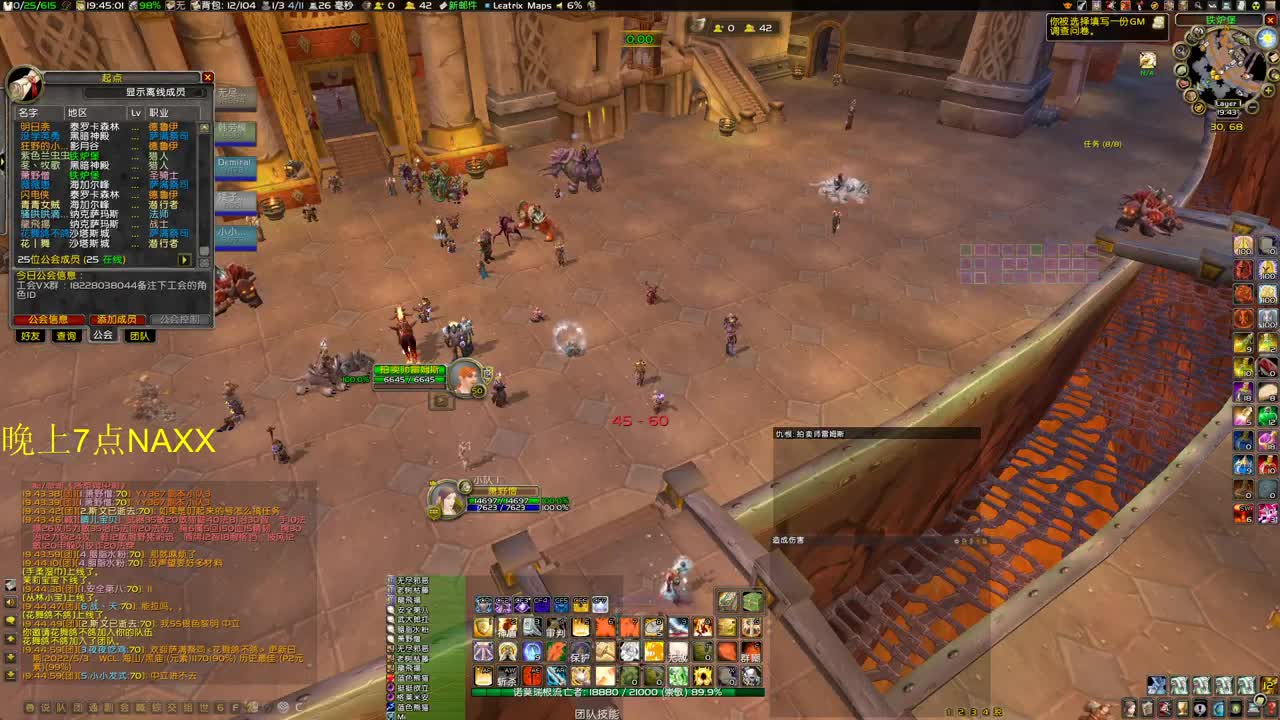 后天太阳井了哇 第1段