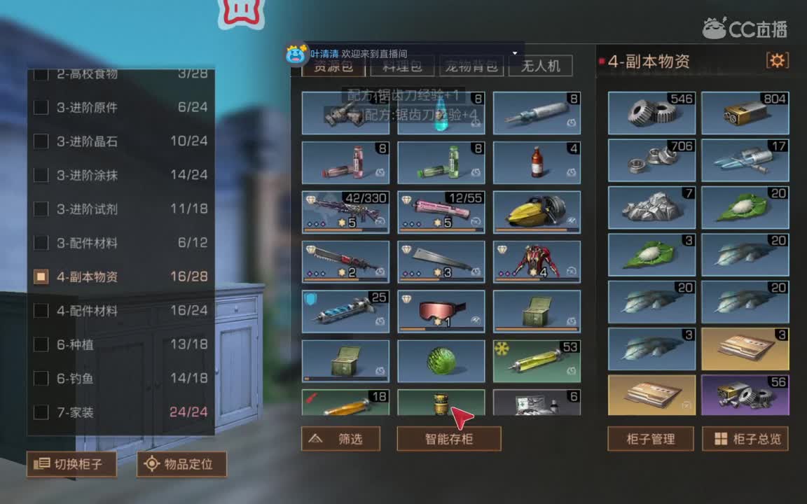 接高校卡层 特训 日常 需要的滴 第1段