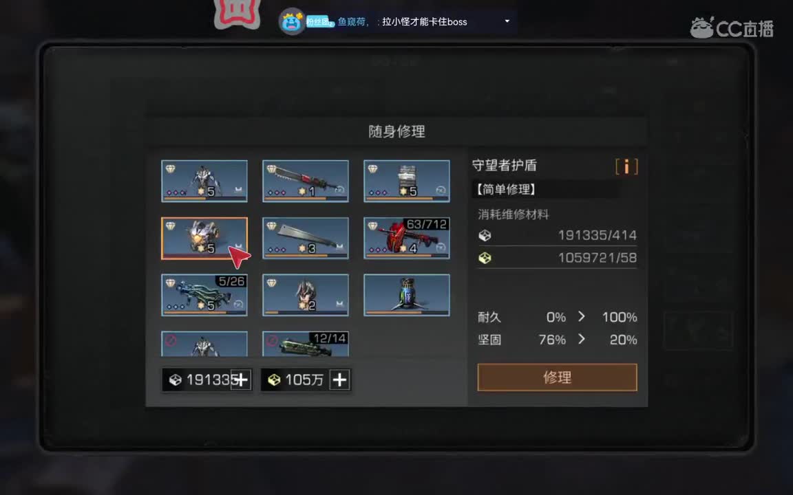 接高校卡层 特训 日常 需要的滴 第2段
