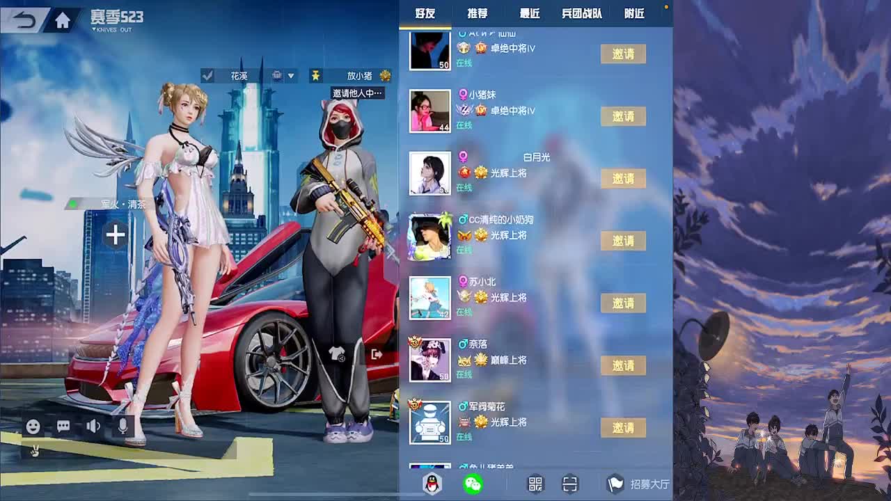 Power猪