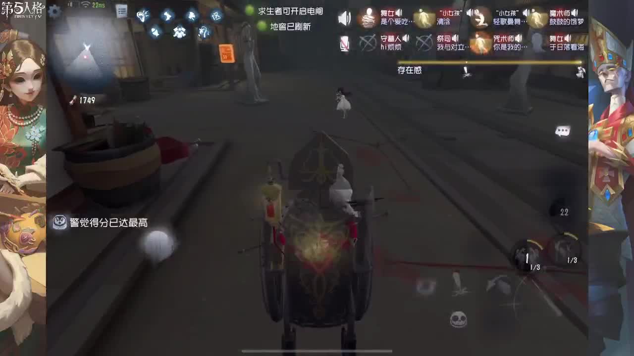 听我说 谢谢你 第2段