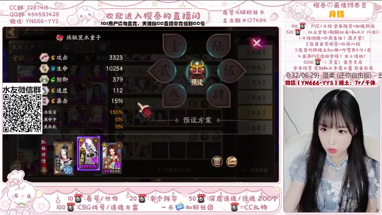 接调号/魂土/清魂/托管/斗技 第2段