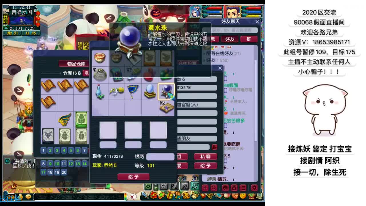 追忆2020~129娱乐玩家 第1段