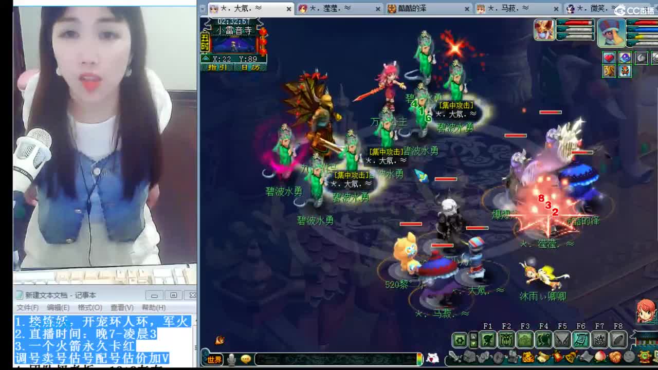 乃姐-PK狂魔三年内招队友