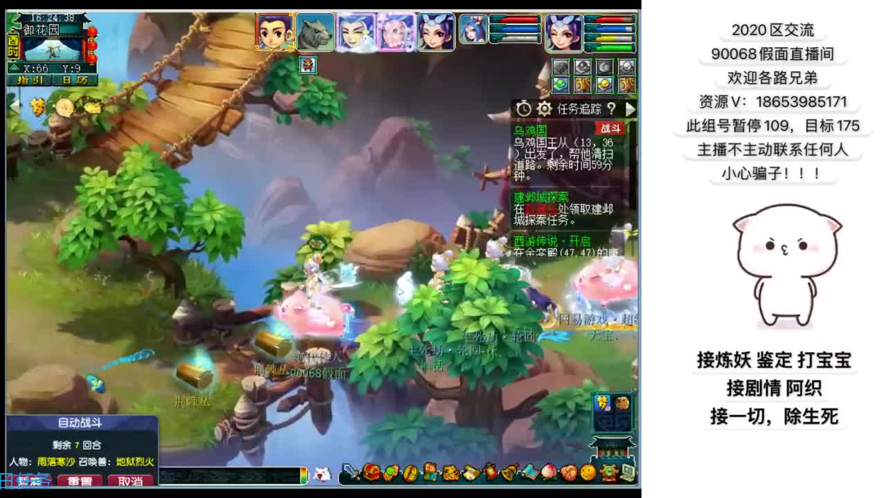 追忆2020~129娱乐玩家 第2段