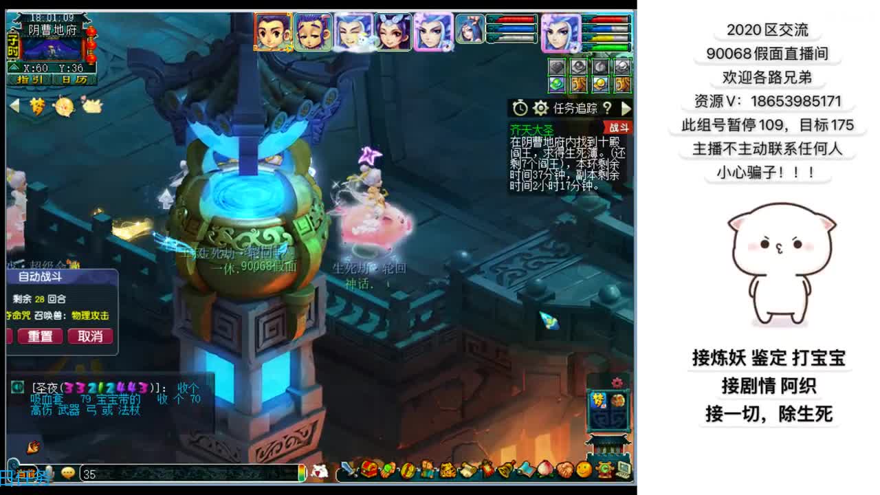 追忆2020~129娱乐玩家 第3段